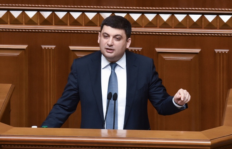 Владимир Гройсман