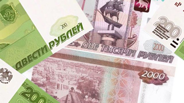 в России появятся купюры номиналом 200 и 2000 рублей