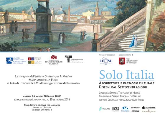 выставка SOLO ITALIA