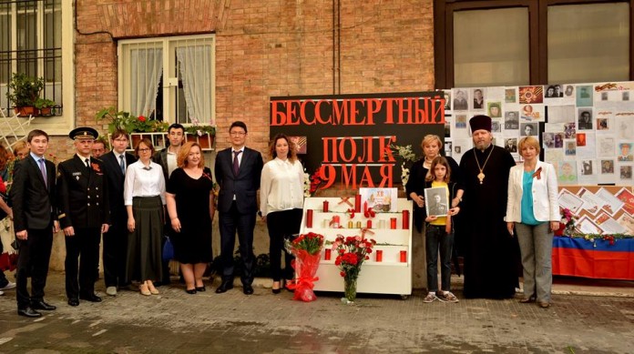 "Бессмертный полк" в Риме