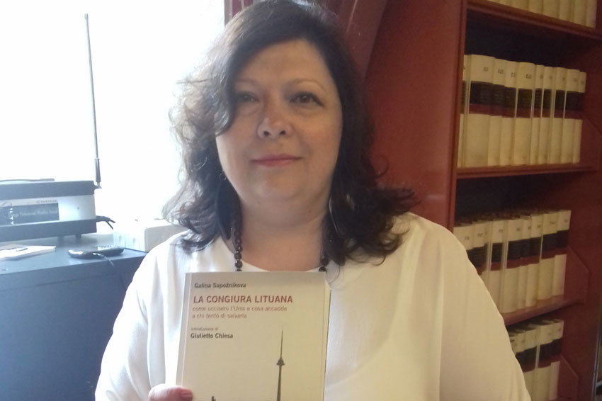 автор книги Галина Сапожникова