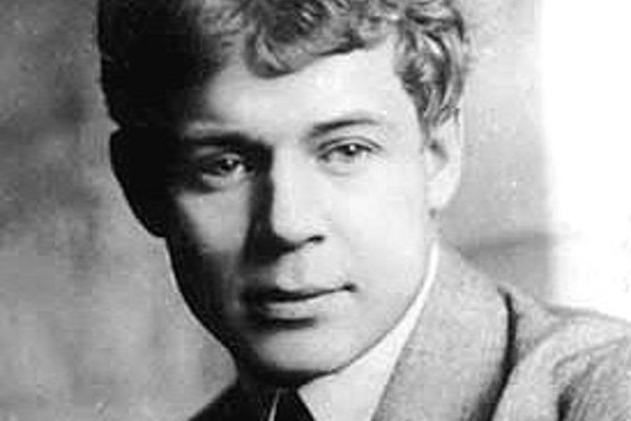 Сергей Есенин