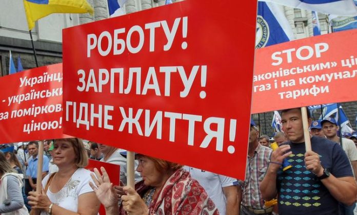 украина украина