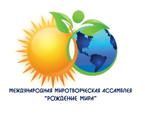 ассамблея
