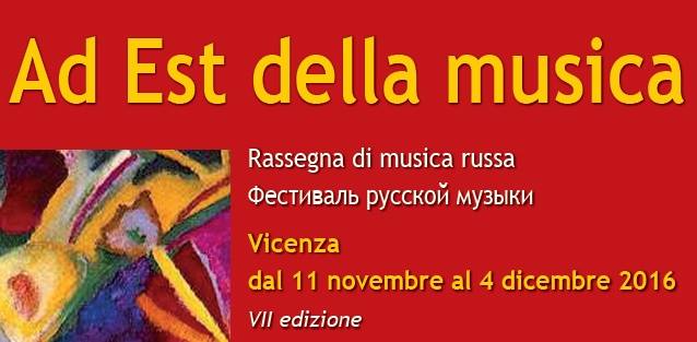 ad-est-della-musica ad-est-della-musica