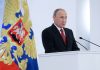 10 лет “мюнхенской речи”: в чем оказался прав Владимир Путин в.в. путин