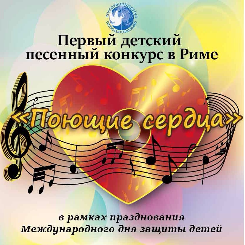 конкурс