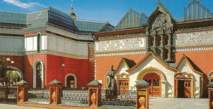третьяковка