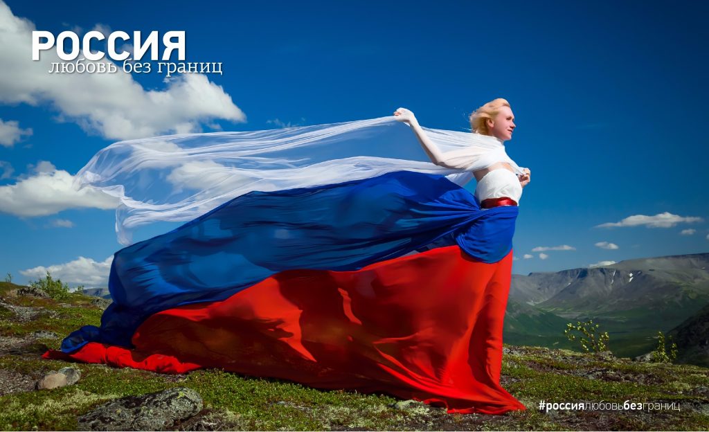 россотрудничество