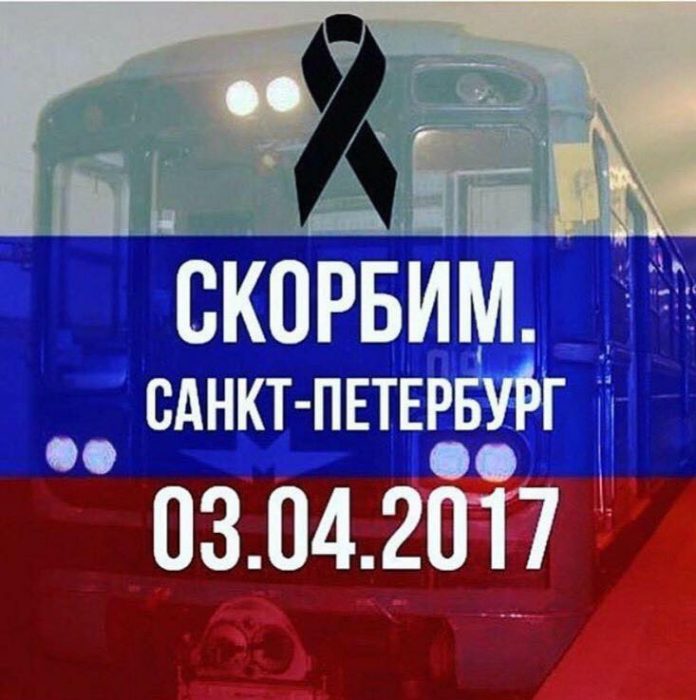 взрыв в метро