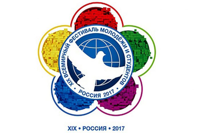 Фестиваль_молодежи_и_студентов
