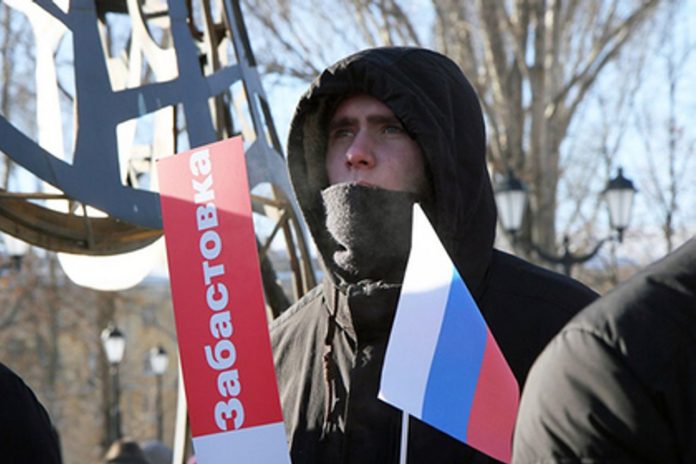 протесты_