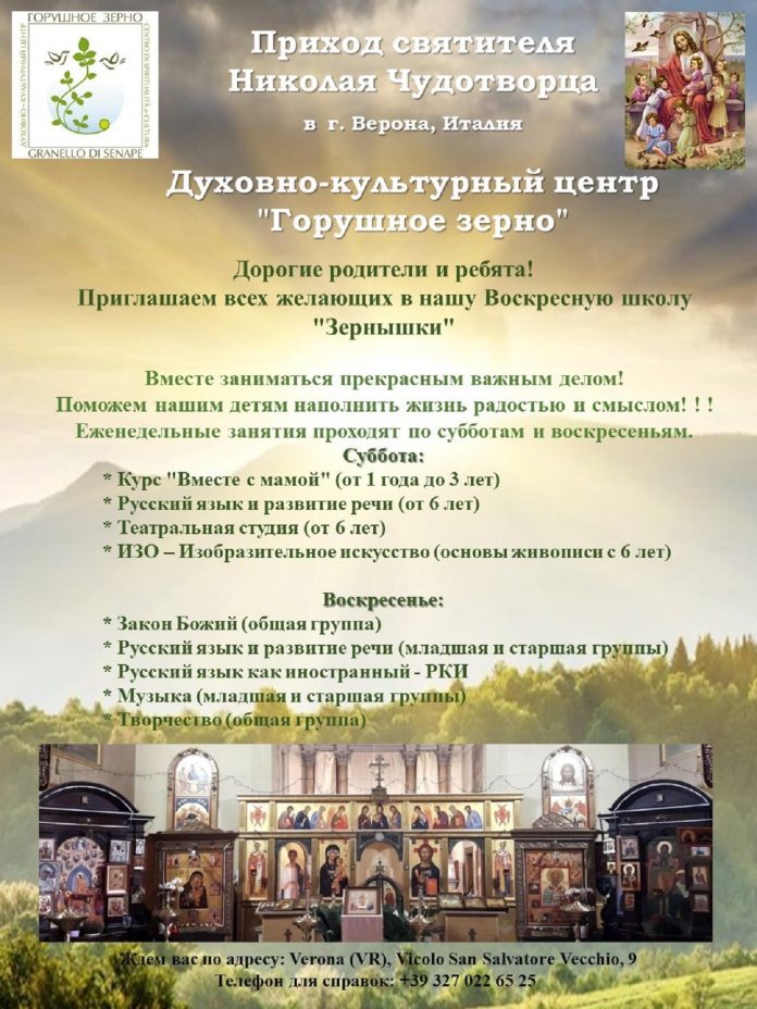 горушное_зернышко