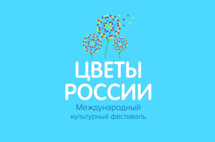 цветы_россии