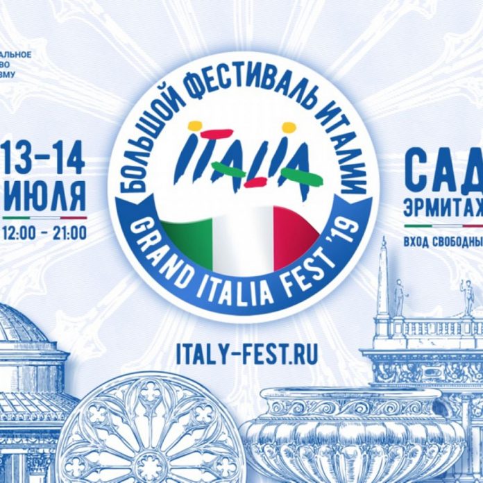 fest_2019_