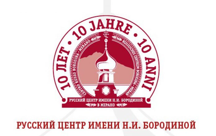центр_бородиной