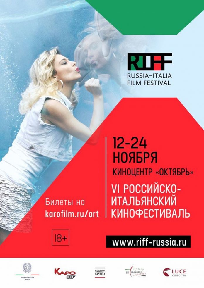 riff_
