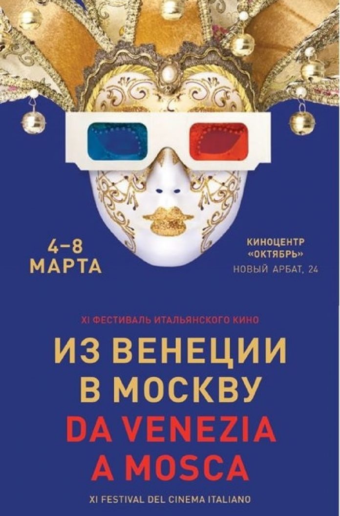 фестиваль_