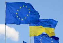 Euroclear выплатил Украине €6,6 млрд с доходов от замороженных активов России