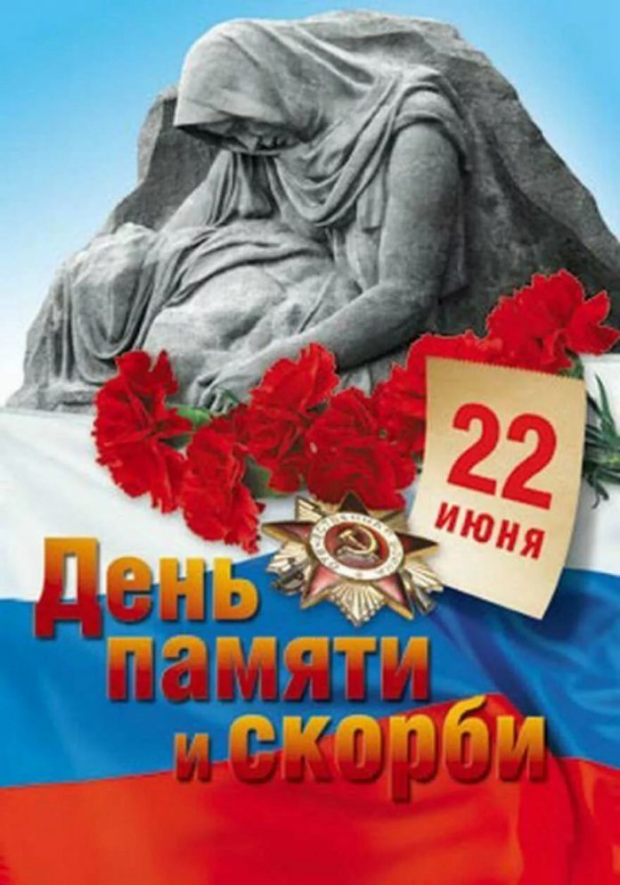 22_июня_