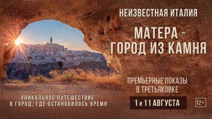 матера_