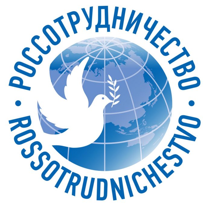 россотрудничество_