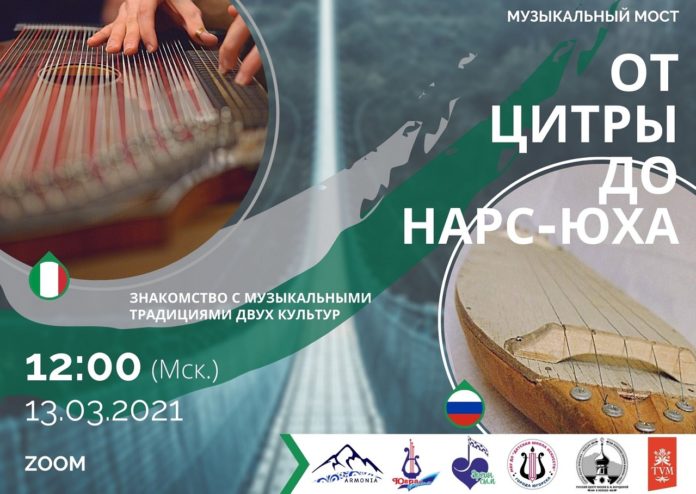 музмост_