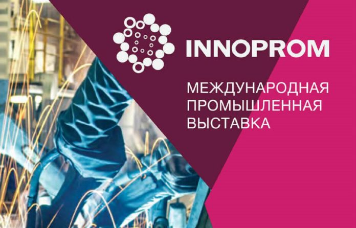 иннопром_