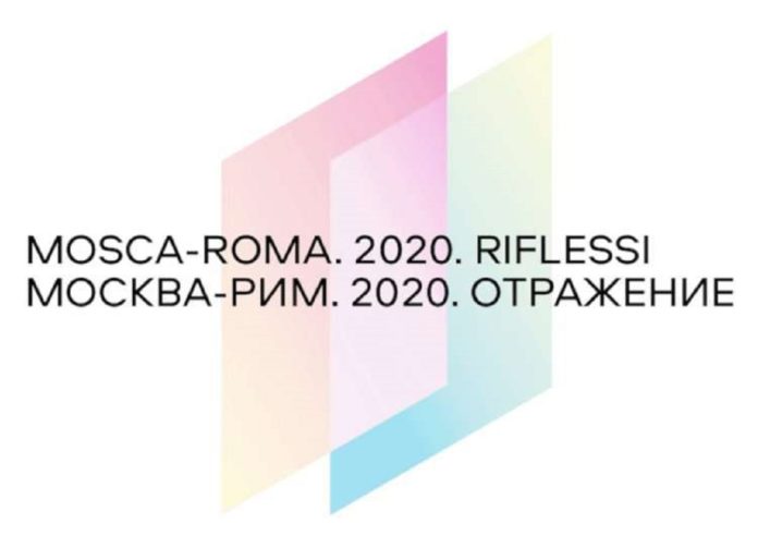 москва_рим_