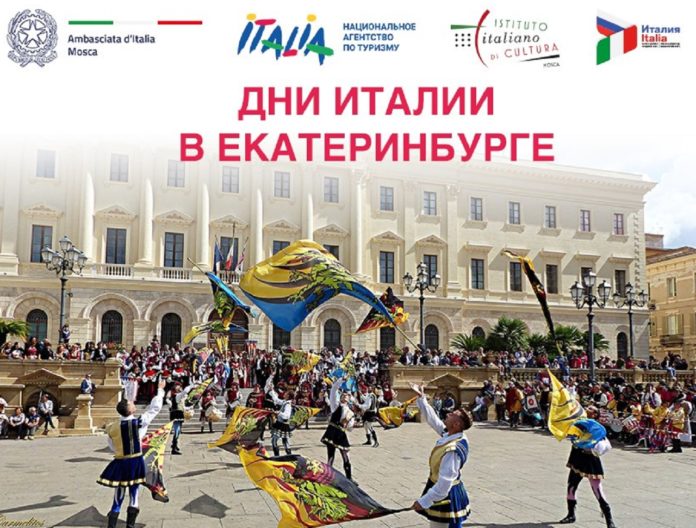 ит_екатеринбург_