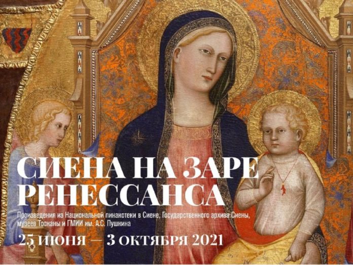сиена_