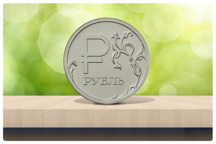 рубль_