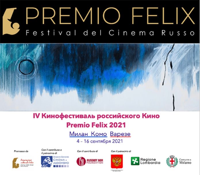premio_felix_