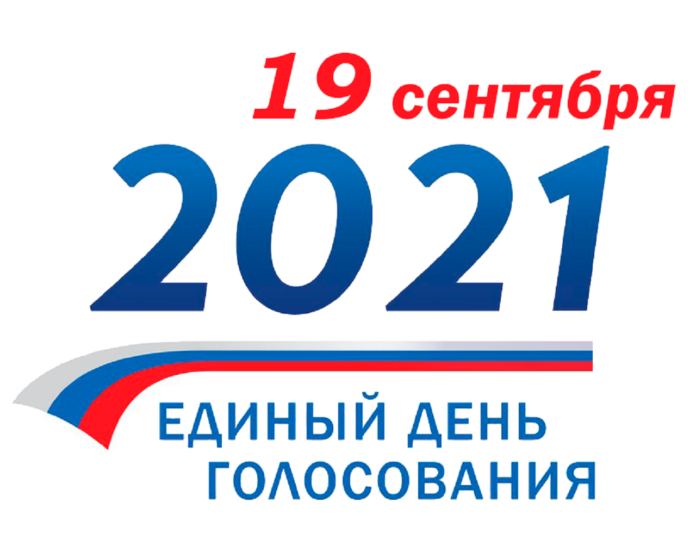 выборы_