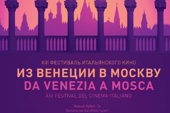 из_венеции_