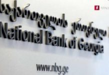 Италия обошла Россию по объему денежных переводов в Грузию