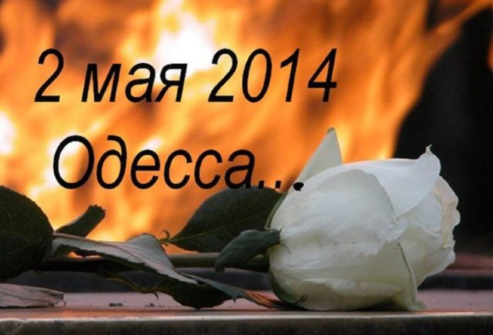 одесса_