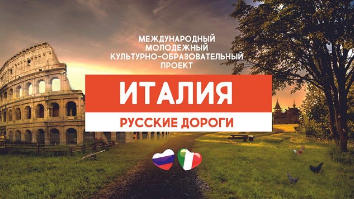 русские_дороги_
