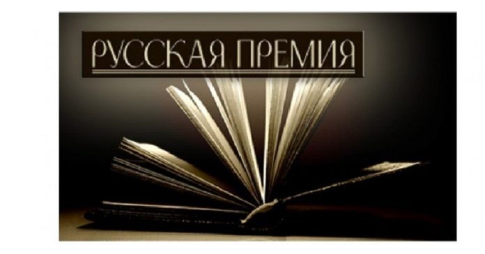рус_прем_1
