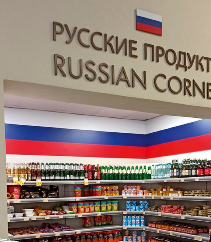 русские_продукты_