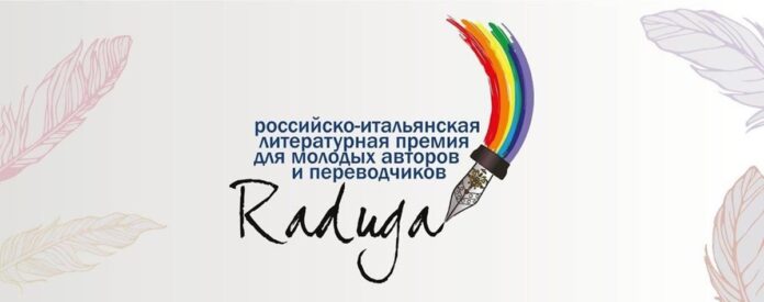 радуга_