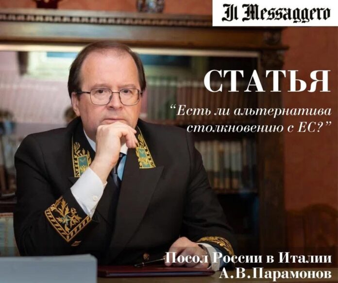 парамонов_