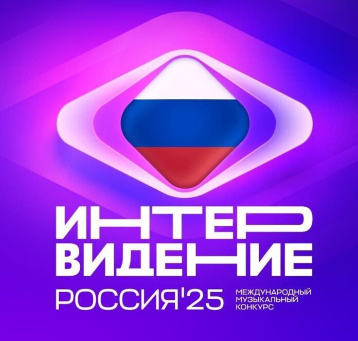 интервидение_