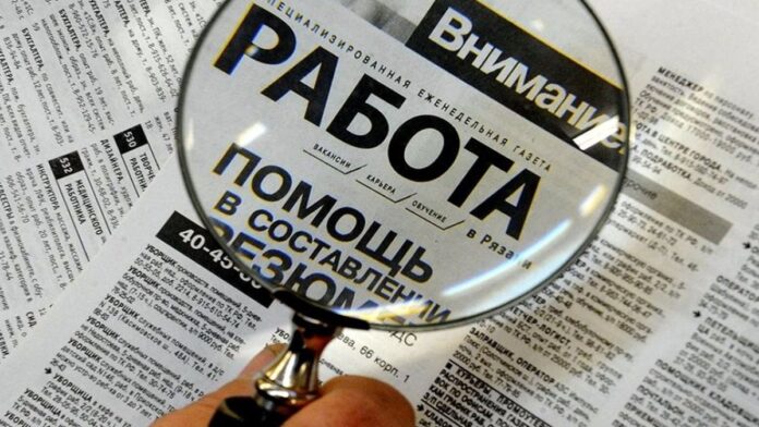 работа_