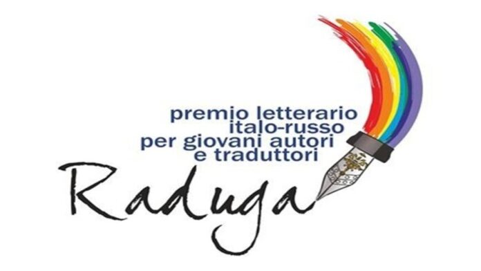 raduga_