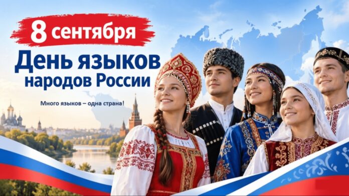 россия_